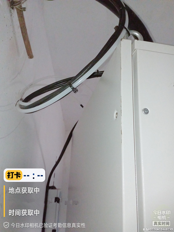 1691118625471516.jpg 煙氣在線監(jiān)測.jpg