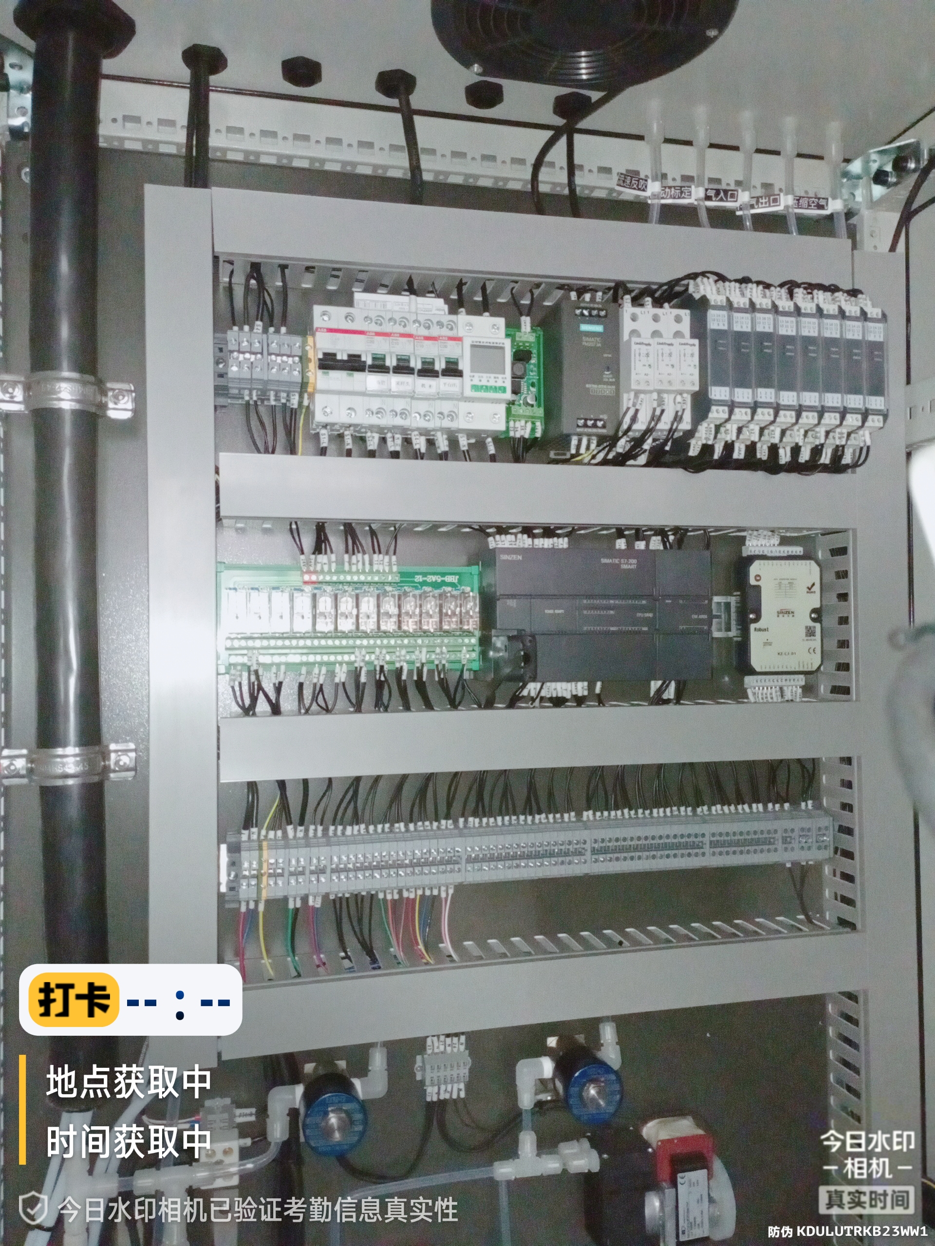 1691119197678575.jpg 煙氣在線監(jiān)測.jpg