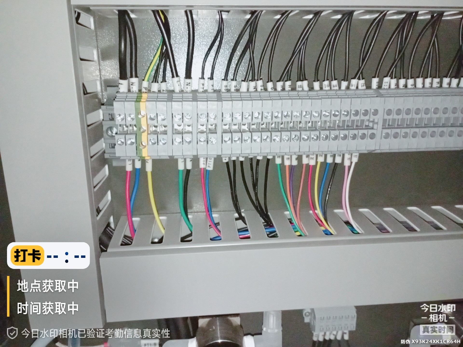 1691119380158511.jpg 煙氣在線監(jiān)測.jpg