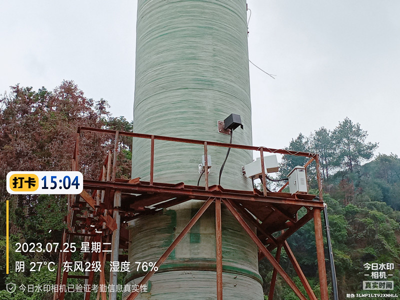 1691119515118720.jpg 煙氣在線監(jiān)測系統(tǒng).jpg