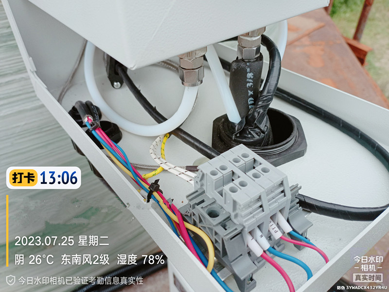 1691119535130854.jpg 煙氣在線監(jiān)測.jpg