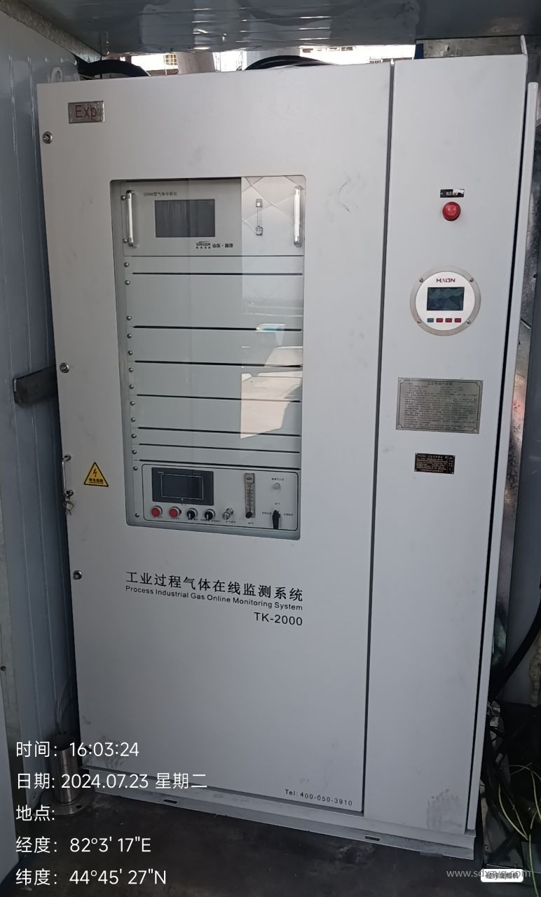 防爆工業(yè)過程氣體在線監(jiān)測(cè)系統(tǒng).jpg