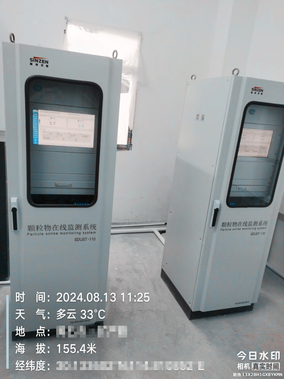 固定污染源廢氣監(jiān)測要點、原理及流程