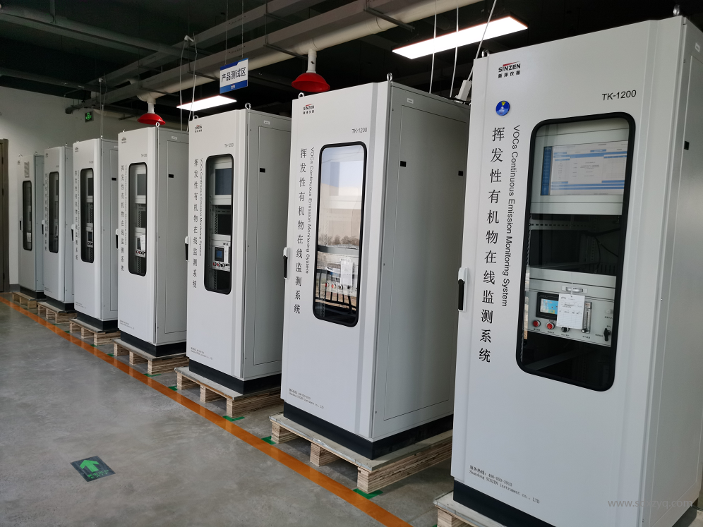 1727148769159130.png voc在線監測系統廠家.png