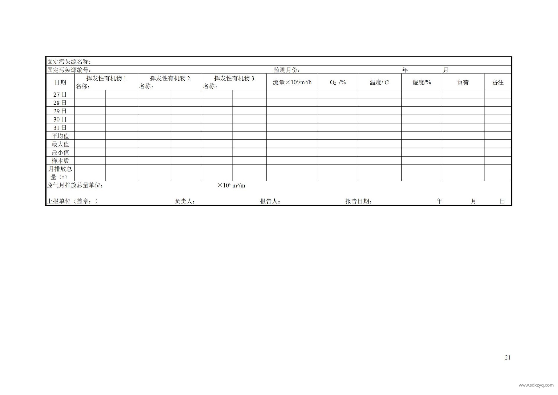 1727321211133610.jpg 1727321211133610.jpg