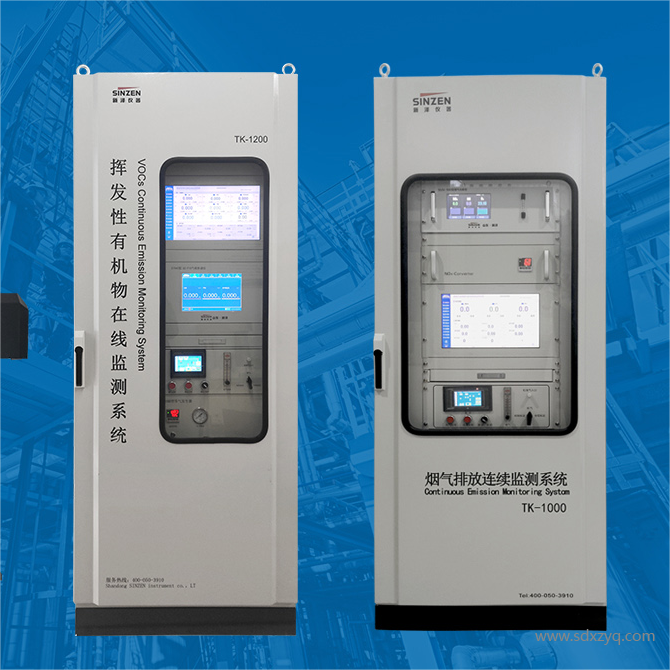 1728699542215371.png 在線(xiàn)監(jiān)測(cè)系統(tǒng).png