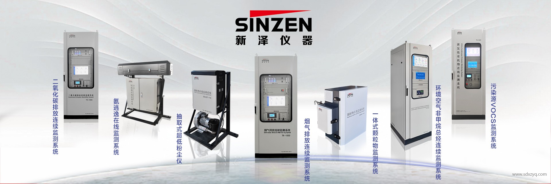 1741077386116935.jpg 環境在線監測系統