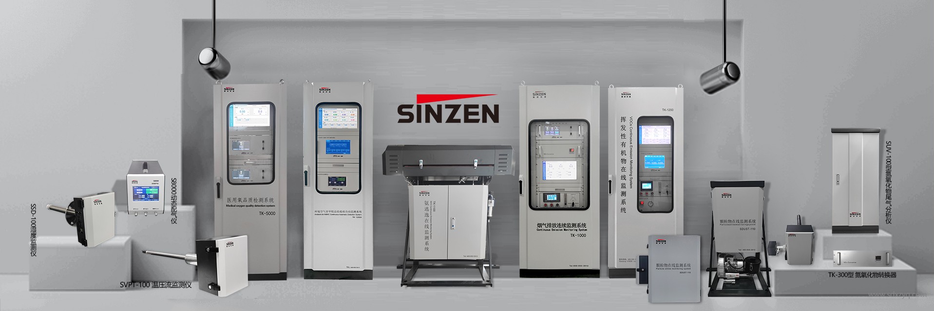 污水處理監(jiān)測數據造假案例剖析及技術防范措施