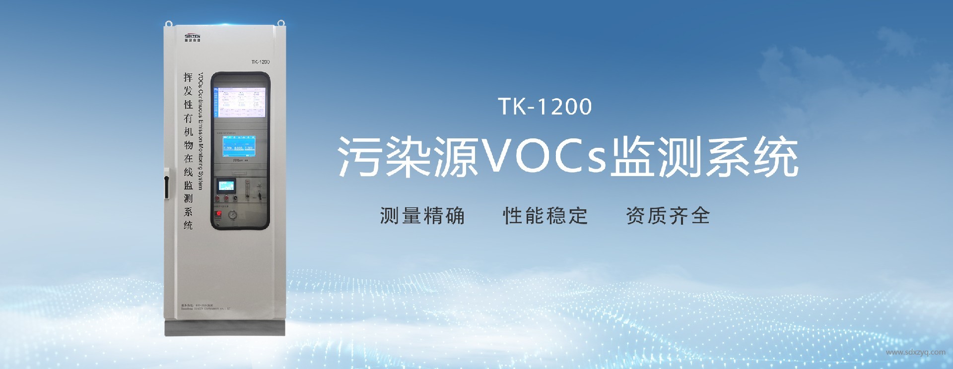 VOCs治理：高效工藝如何破局？