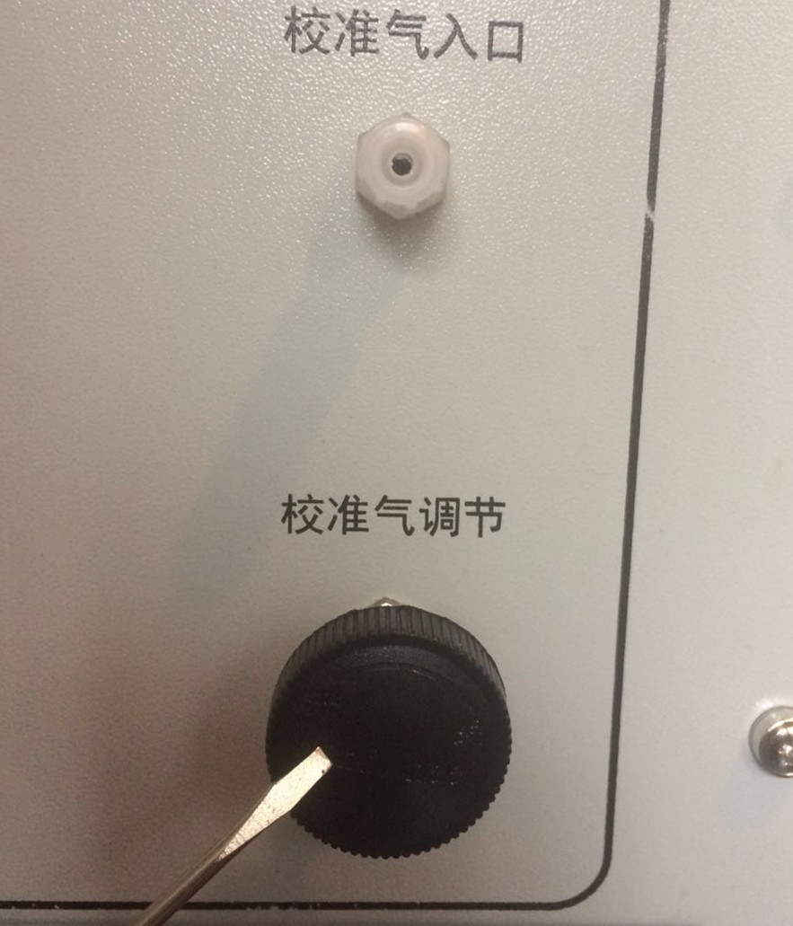 校準氣調(diào)節(jié)