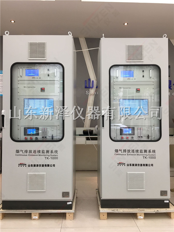 煙氣在線監(jiān)測(cè)