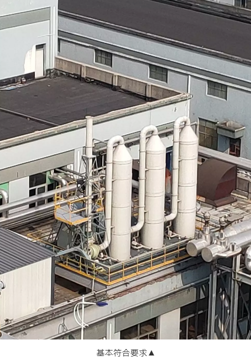 廢氣（含涉VOCs）排放口基本要求及配套監測設施規范
