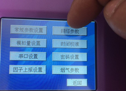 網(wǎng)絡參數(shù)