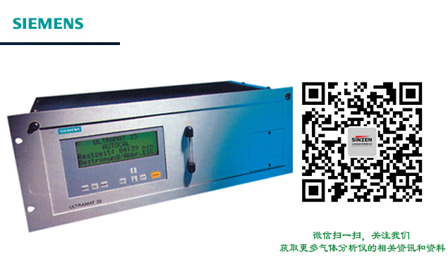 西門子U23氣體分析儀使用前的問題注意事項，你需要知道